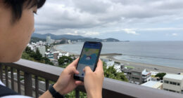 Will Tropical Storm Saudel Make Landfall In Japan?